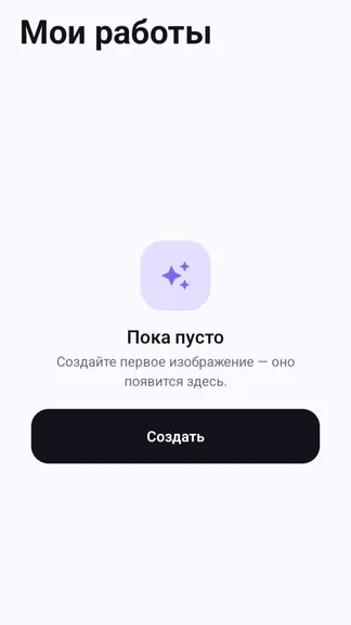 Скриншот 2/3