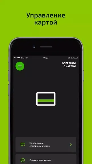 Скриншот 4/5