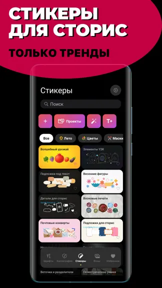 Скриншот 5/8