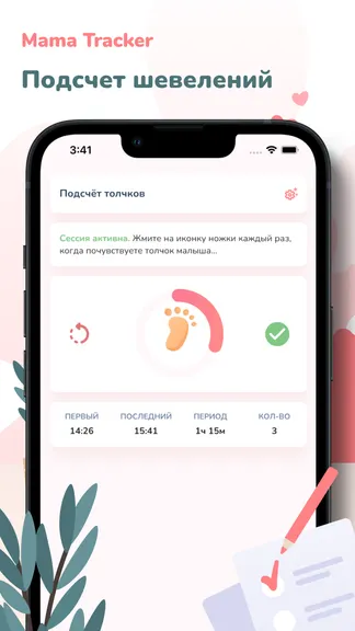 Скриншот 1/10