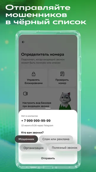 Скриншот 2/5