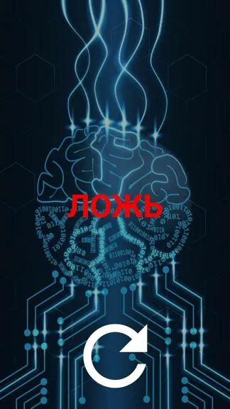 Скриншот 5/5