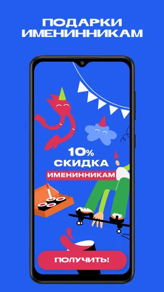 Скриншот 2/5