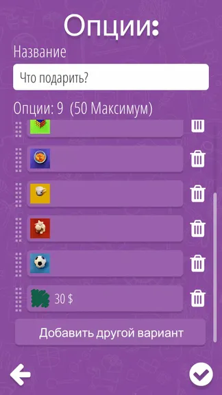 Скриншот 2/8