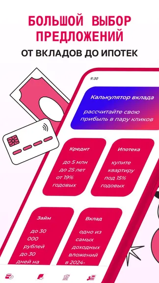Скриншот 3/7