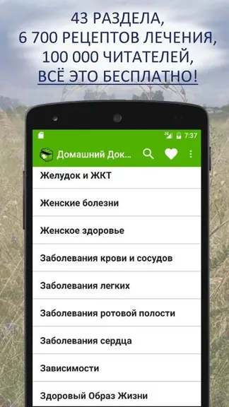 Скриншот 2/6