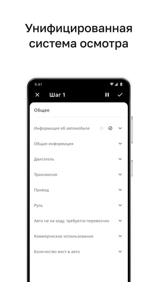 Скриншот 3/3