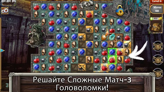 Скриншот 3/4