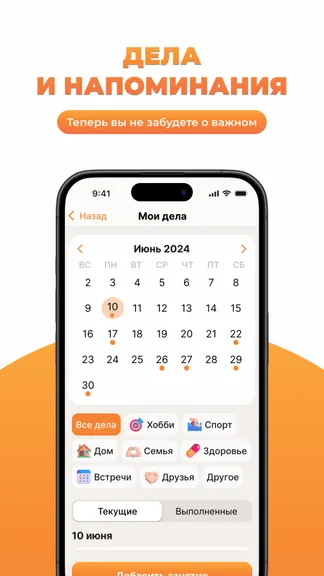 Скриншот 4/8