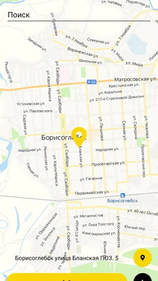 Скриншот 1/2