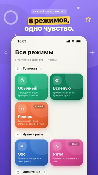Скриншот 5/6