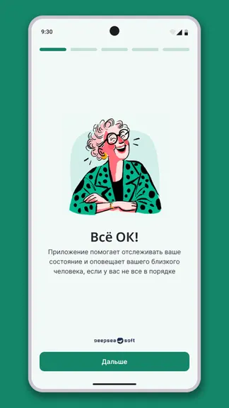 Скриншот 1/6