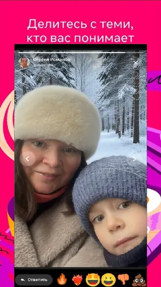 Скриншот 5/10