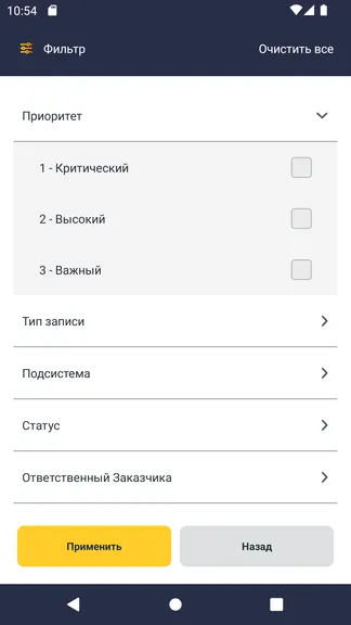 Скриншот 3/6