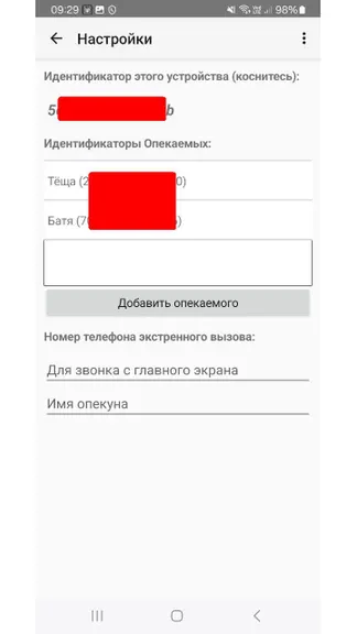 Скриншот 4/9