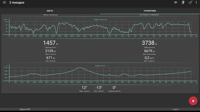 Скриншот 6/9