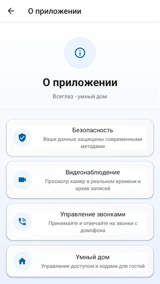 Скриншот 2/3