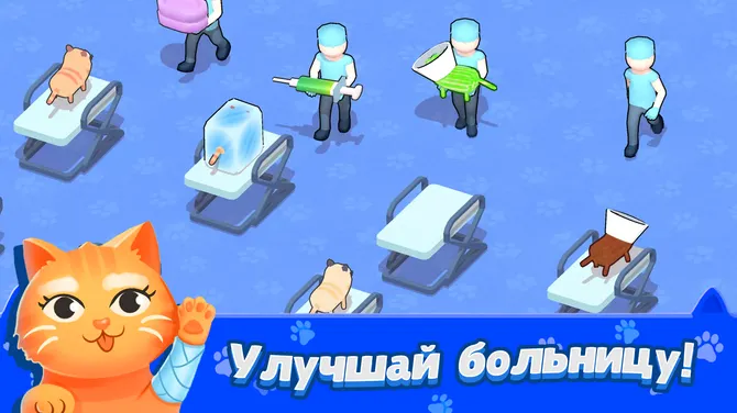 Скриншот 1/3