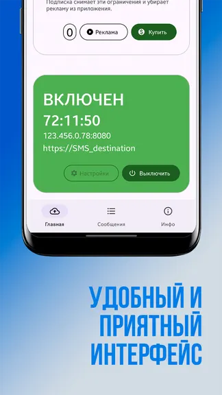 Скриншот 1/3