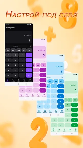 Скриншот 3/8