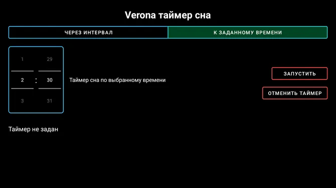 Скриншот 3/4
