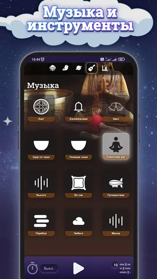 Скриншот 6/7