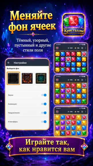 Скриншот 10/10