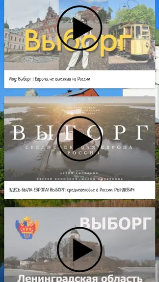 Скриншот 3/4