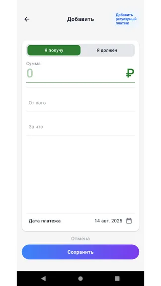 Скриншот 2/3