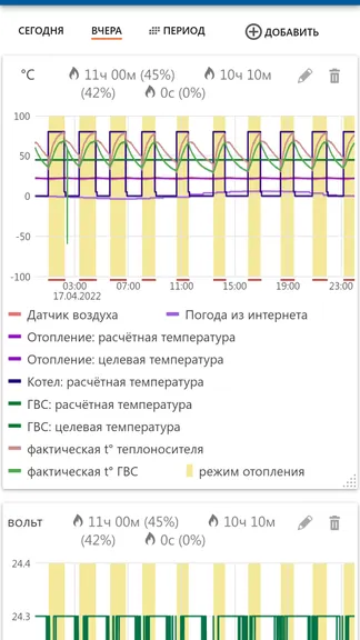 Скриншот 3/7
