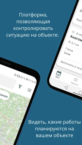 Скриншот 2/6