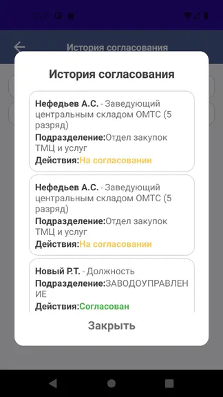 Скриншот 7/10