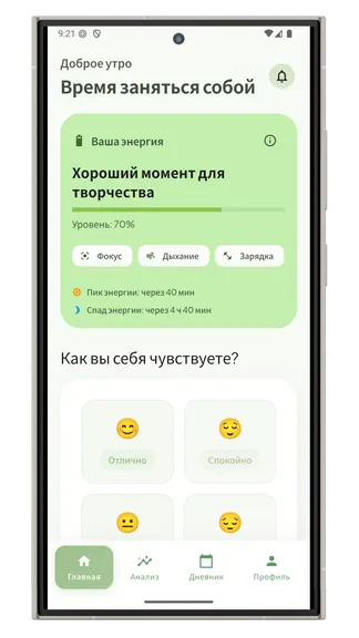 Скриншот 1/8