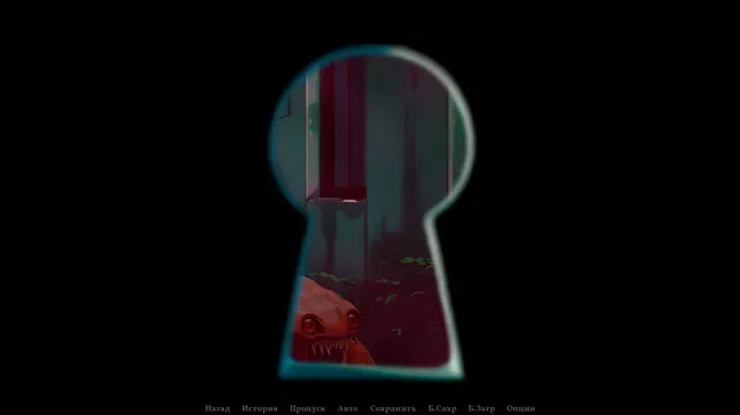 Скриншот 4/9