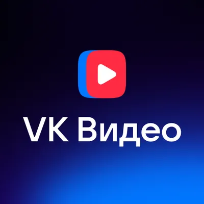 VK Видео для Android TV