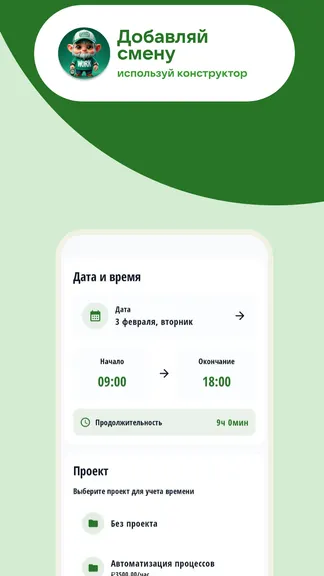 Скриншот 2/4