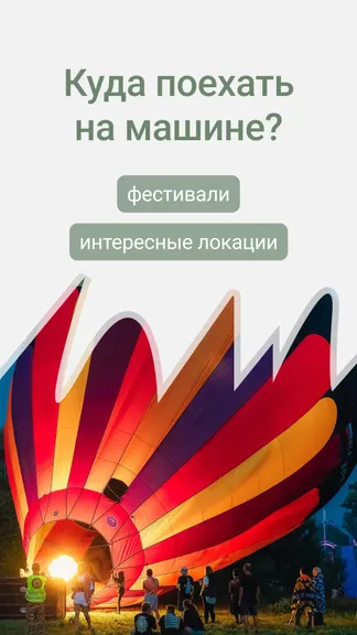 Скриншот 1/10