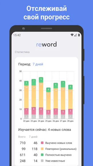 Скриншот 4/5