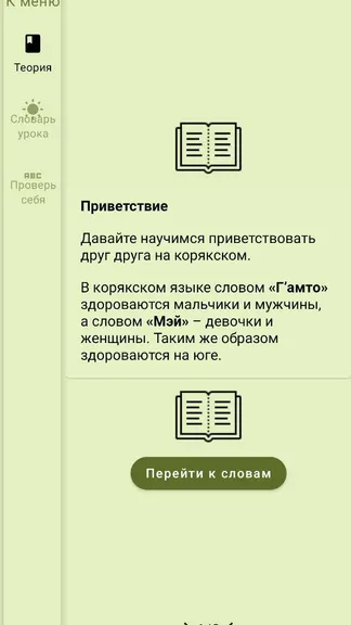 Скриншот 9/10