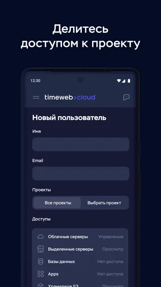 Скриншот 6/6