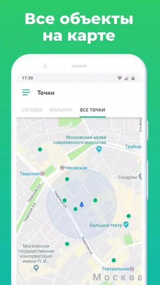 Скриншот 4/5