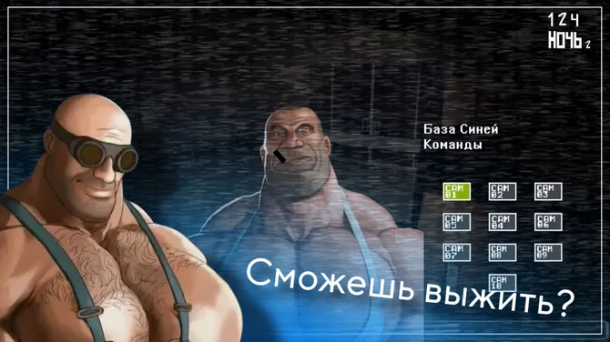 Скриншот 2/4