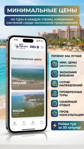 Скриншот 3/5