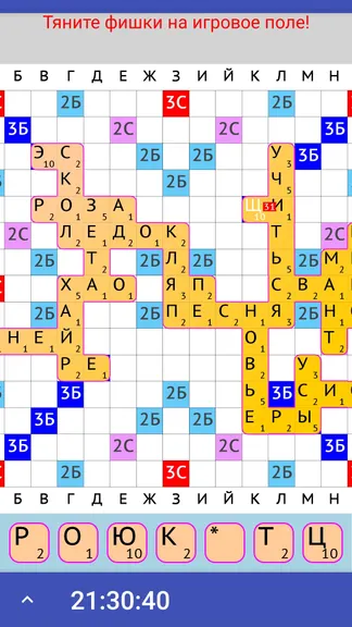 Скриншот 1/10