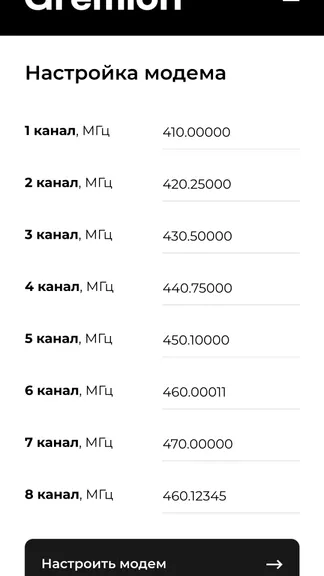 Скриншот 4/4