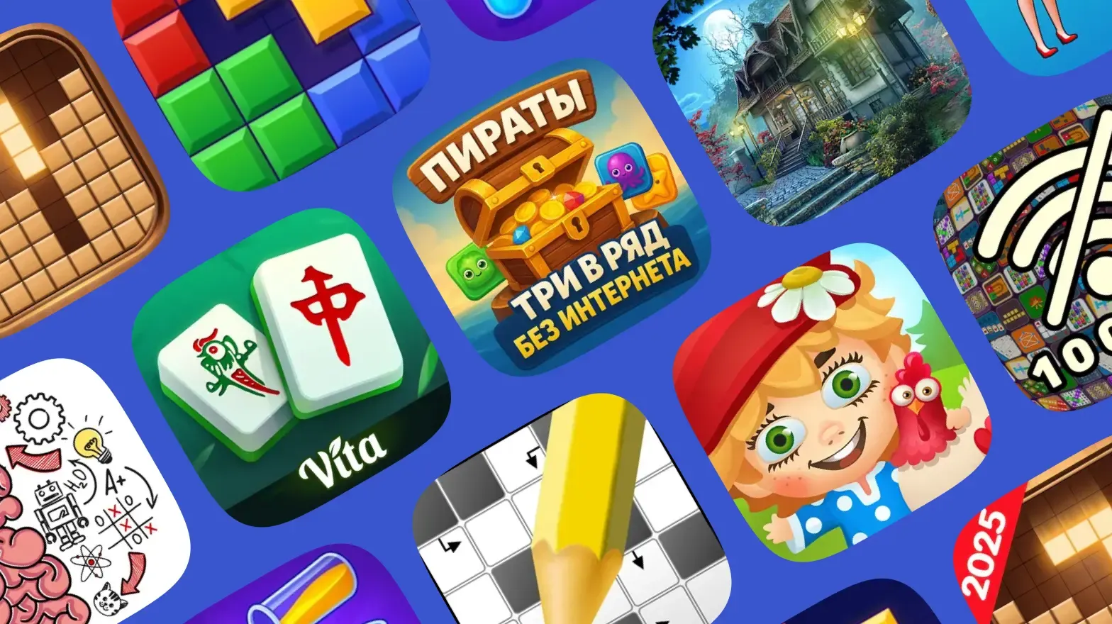 Подборка офлайн-головоломок для Android