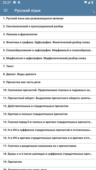 Скриншот 2/7