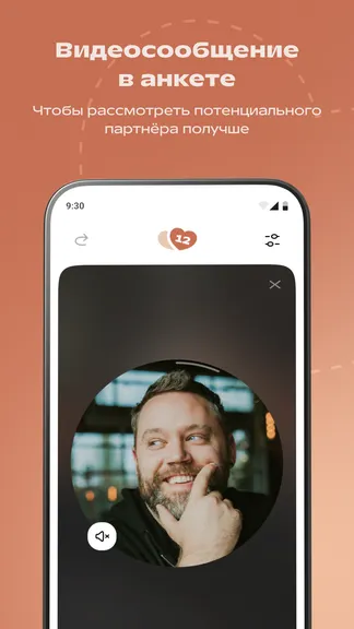 Скриншот 5/7