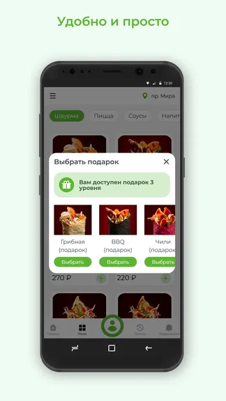 Скриншот 3/3