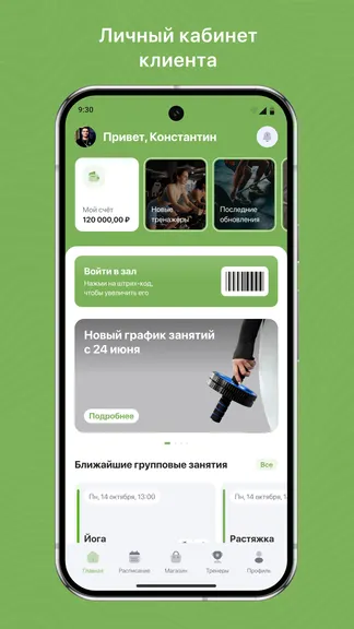Скриншот 1/3